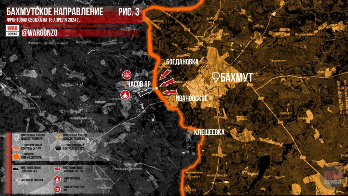 Ở sườn phía bắc Chasov Yar, các đơn vị Ukraine đang cố gắng phản công, nhưng không có trận phản công nào thành công. Tuy nhiên, có những lo ngại rằng Ukraine có lực lượng dự bị, nhưng chưa được tung vào trận và chỉ tham gia khi Quân đội Nga tiến hành đột phá quy mô lớn.