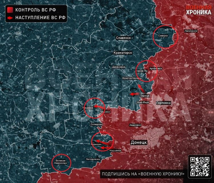 Việc đạt được kết quả này có ý nghĩa rất lớn đối với Quân đội Nga. Nó không chỉ củng cố hơn nữa vị thế kiểm soát của Quân đội Nga trong khu vực, mà còn tạo điểm tựa chiến thuật quan trọng cho các hoạt động quân sự tiếp theo của Quân đội Nga tại “Vành đai phòng thủ Donetsk”. 