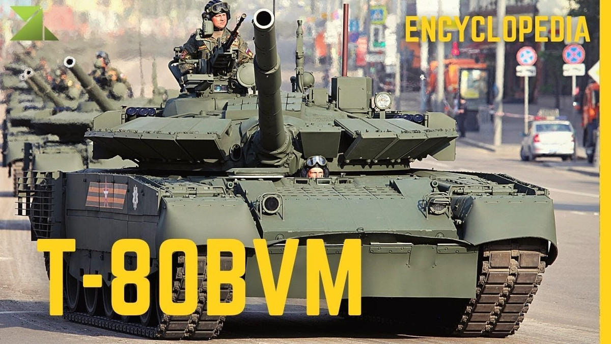 T-80BVM, biến thể mới nhất của T-80, do Nga cải tiến, được trang bị động cơ tua-bin khí với công suất ấn tượng 1.250 mã lực, nhưng mức tiêu thụ nhiên liệu ít hơn ở phiên bản đời đầu của Liên Xô. T-80BVM đã được đưa vào các sư đoàn thiết giáp của quân đội Nga kể từ năm 2019. 