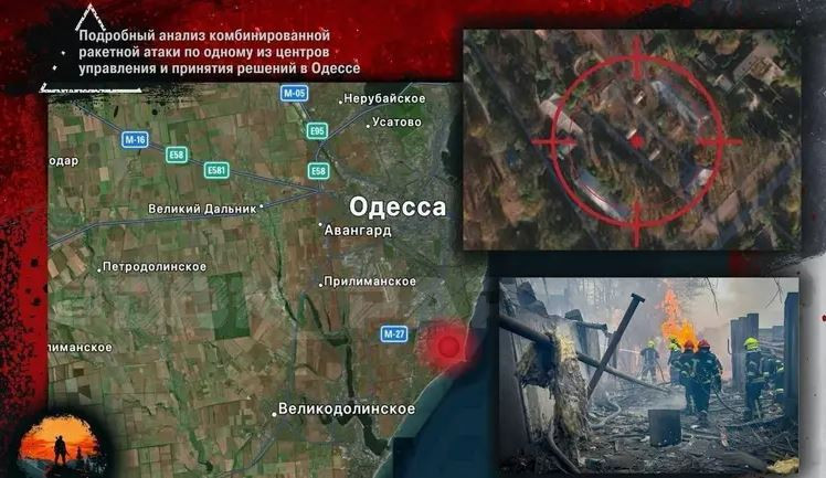 Trong những ngày qua, một số lượng lớn sĩ quan của Cơ quan An ninh Ukraine (SBU) đã bị tên lửa Nga tiêu diệt. Các cuộc tấn công nhằm vào SBU tập trung ở hai trung tâm kinh tế, chính trị của Ukraine là thủ đô Kiev và thành phố cảng Odessa.