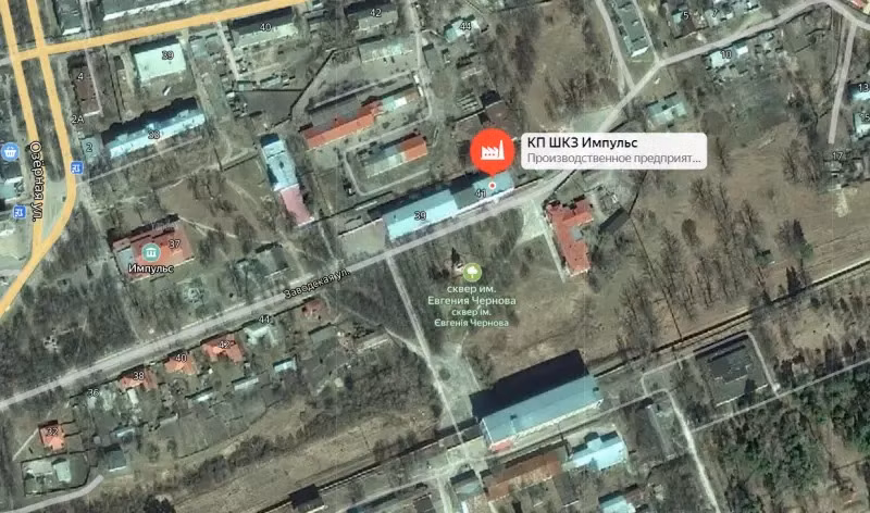 Ngoài ra, còn có các vật tư sản xuất vũ khí như bột nitrocellulose (xenlulozo nitrat), nguyên liệu chính để sản xuất thuốc phóng, vật liệu cách điện, vecni đặc biệt dùng cho hàng không và điện tử, dung môi và chất kết dính. Hai nhà máy quốc phòng này có diện tích 752 ha và trực thuộc Bộ Quốc phòng Ukraine.