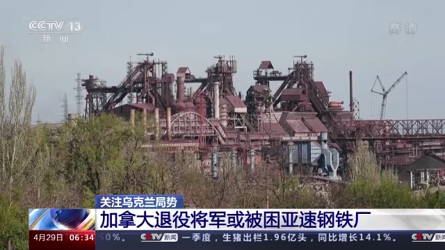 Theo thông tin từ các phương tiện truyền thông Nga, Tiểu đoàn Azov không muốn bị bao vây trong những đường hầm của Nhà máy thép Azovstal, và họ bắt đầu đào các đường hầm mới, để cố gắng thoát khỏi vòng vây của quân Nga.