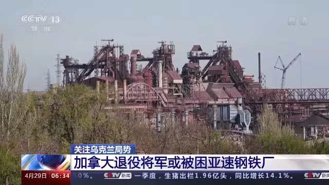 Theo thông tin từ các phương tiện truyền thông Nga, Tiểu đoàn Azov không muốn bị bao vây trong những đường hầm của Nhà máy thép Azovstal, và họ bắt đầu đào các đường hầm mới, để cố gắng thoát khỏi vòng vây của quân Nga.