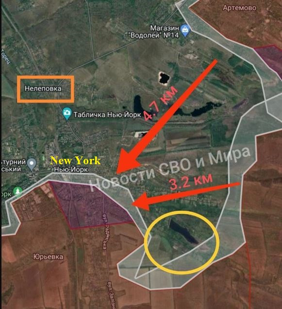 Để phối hợp với cuộc tấn công trên hướng Toretsk, Quân đội Nga đã mở cuộc tấn công mạnh vào thị trấn New York, một thị trấn quan trọng ở phía nam Toretsk. Khoảng ngày 01/7, Quân đội Nga đã vượt qua tuyến phòng thủ của Ukraine ở phía đông thành phố và tấn công từ phía nam dọc theo tuyến đường sắt đang đến thị trấn New York.