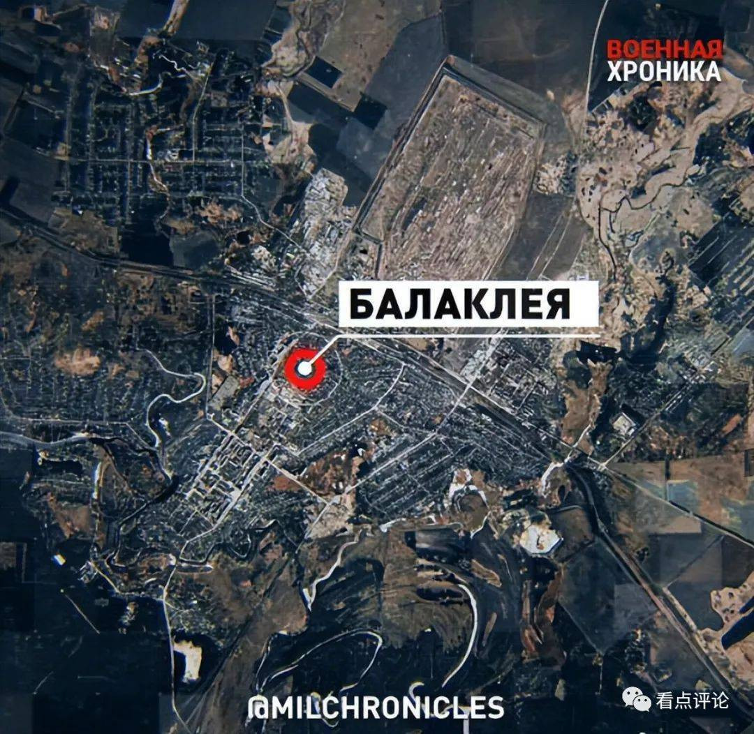 Đồng thời cần lưu ý rằng, hiện tại đoạn video quay không cho phép xác định phần nào của thành phố do quân đội Ukraine kiểm soát và quân đội Nga, tuy nhiên, hiện tại thực tế không có vụ nổ súng nào ở thành phố. 