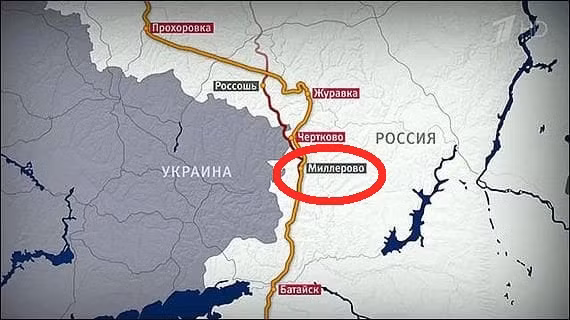 Tuy nhiên trong hai ngày qua, Quân đội Ukraine cũng đã tiến hành đánh trả ngay vào lãnh thổ Nga; theo thông tin mới nhất, căn cứ không quân Millerovo của Nga, đã bị Quân đội Ukraine dùng tên lửa tấn công.
