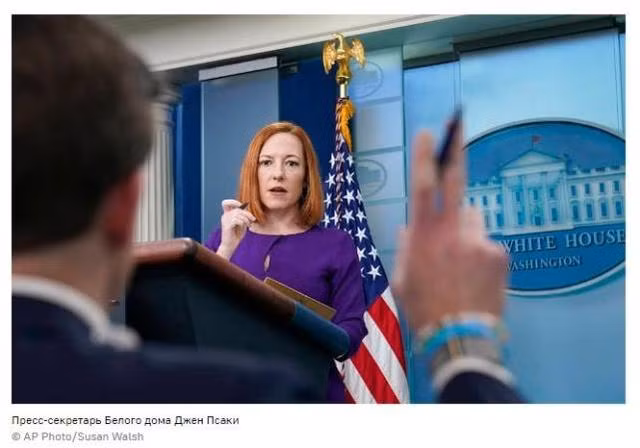 Theo bản tin của hãng thông tấn TASS ngày 8/4, Thư ký Báo chí Nhà Trắng Mỹ, bà Psaki trong cuộc họp báo cho biết, tổng số vũ khí chống tăng mà Mỹ và các đồng minh dự định cung cấp cho Ukraine, sẽ đạt 90 đơn vị vũ khí so với 1 xe tăng Nga ở Ukraine, tỷ lệ đạt 90/1.