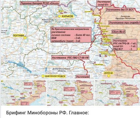 Vào ngày 19/10, các đơn vị của Quân đội Ukraine cố gắng phá vỡ tuyến phòng ngực của quân đội Nga trên hướng Nikolaev-Kryvyi Rih trong khu vực Novaya Kamenka-Chervony Yar của vùng Kherson. Nhờ lượng xe tăng dự bị được đưa vào chiến đấu, quân Nga ở đây đã bẻ gẫy cuộc tấn công của Quân đội Ukraine. 