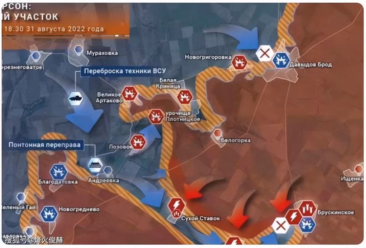 Quân đội Ukraine đã thực sự tạo ra đột phá chiến thuật trong giai đoạn đầu, nhưng cuộc “tấn công dữ dội” của Quân đội Ukraine không thể duy trì được liên tục. Về mặt quân sự, hiện tại Nga vẫn chưa có động thái lớn nào rõ ràng, thay vào đó là việc triển khai quân tập trận Vostok 2022.