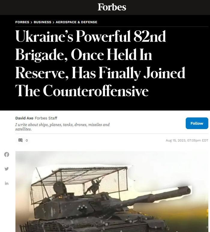 Tờ Forbes của Mỹ ngày 16/8 có bai viết ca ngợi sức mạnh của Lữ đoàn tấn công đường không 82 của Quân đội Ukraine và cho rằng, Lữ đoàn 82 hiện là “nắm đấm thép” của Quân đội Ukraine hiện nay, do có khả năng chiến đấu tốt nhất.