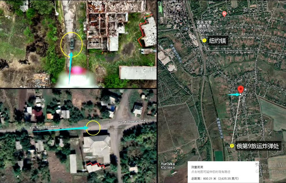 Ngoài ra, tại thị trấn New York, Lữ đoàn bộ binh cơ giới số 9 của Nga đã sử dụng UAV FPV để tiến hành các cuộc tấn công chính xác vào các xe bọc thép của Ukraine đang đến tiếp viện, gây tổn thất nặng nề cho quân Ukraine. Ví dụ chiến đấu này một lần nữa chứng minh vai trò quan trọng của UAV, trong chiến tranh hiện đại.