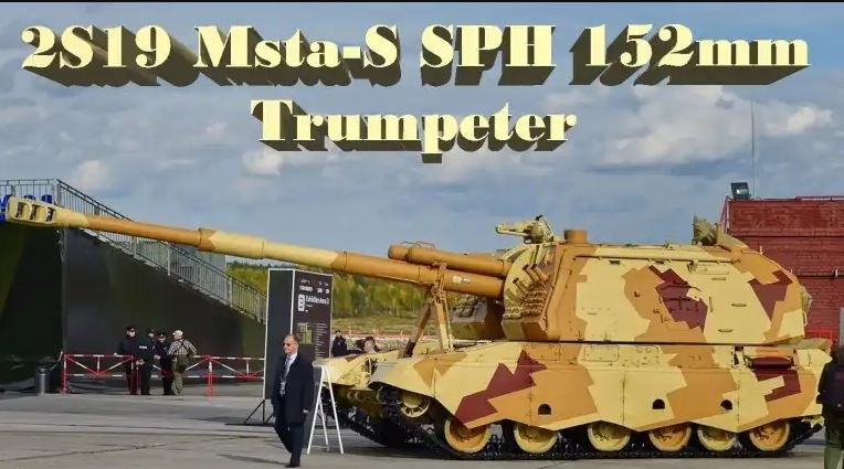 Pháo tự hành 2S19 Msta-S 152mm được Quân đôị Liên Xô đưa vào trang bị từ năm 1989, còn Quân đội Nga đã nhận được pháo tự hành 2S19M2 từ cuối năm 2013. Nhưng do những khó khăn về kinh tế của Nga, đến nay cũng chỉ có 1 tiểu đoàn (18 khẩu), được trang bị loại pháo này. 