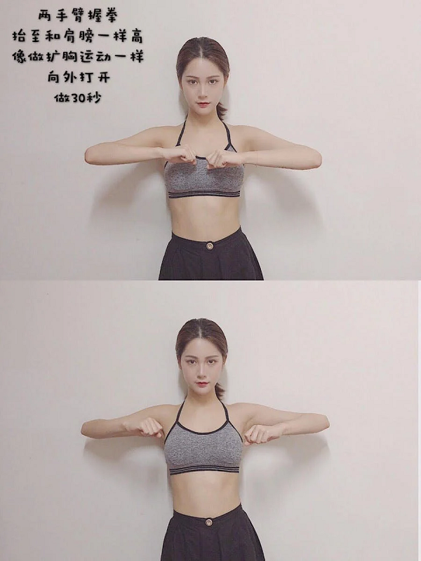 7. Duỗi bắp tay trong Những quý cô có thân hình quả lê cần phải làm săn chắc vai và cánh tay để có cơ thể cân đối. Co hai bàn tay lại thành nắm đấm và khoanh tay vào trong sao cho hai bàn tay hướng vào nhau. Giữ thẳng vai và cánh tay, sau đó duỗi thẳng ra phía ngoài cho đến khi bạn cảm thấy cánh tay bên trong bị kéo. Lặp lại trong 30 giây. 
