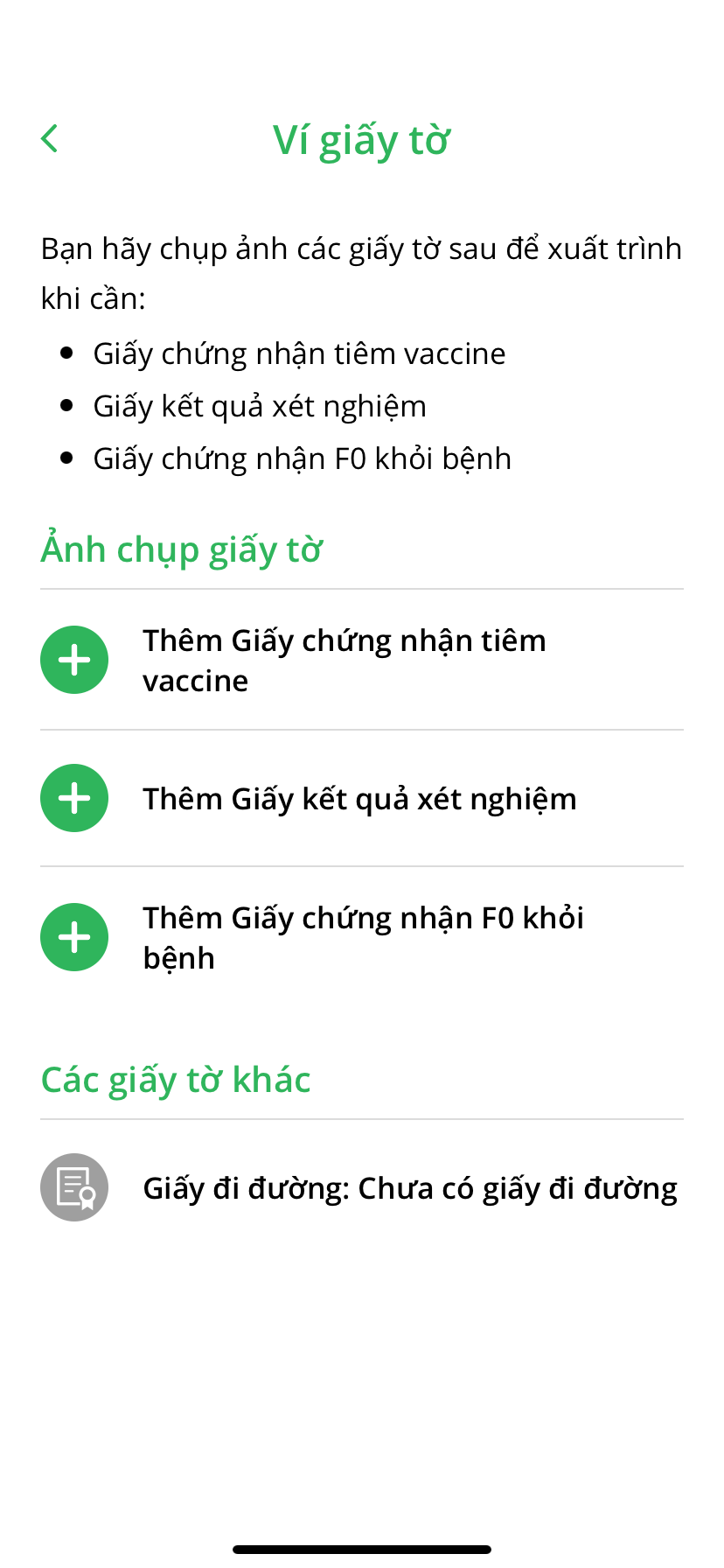"Ví giấy tờ" lưu trữ tài liệu của người dùng liên quan đến phòng chống dịch COVID-19 gồm: chứng nhận tiêm vắc xin, kết quả xét nghiệm, chứng nhận F0 khỏi bệnh và giấy đi đường.