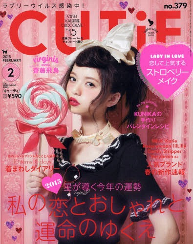 Dân mạng Nhật Bản, Trung Quốc còn cho rằng Ashurin sở hữu vẻ đẹp không thua kém "mỹ nữ nghìn năm có một" Kanna Hashimoto.