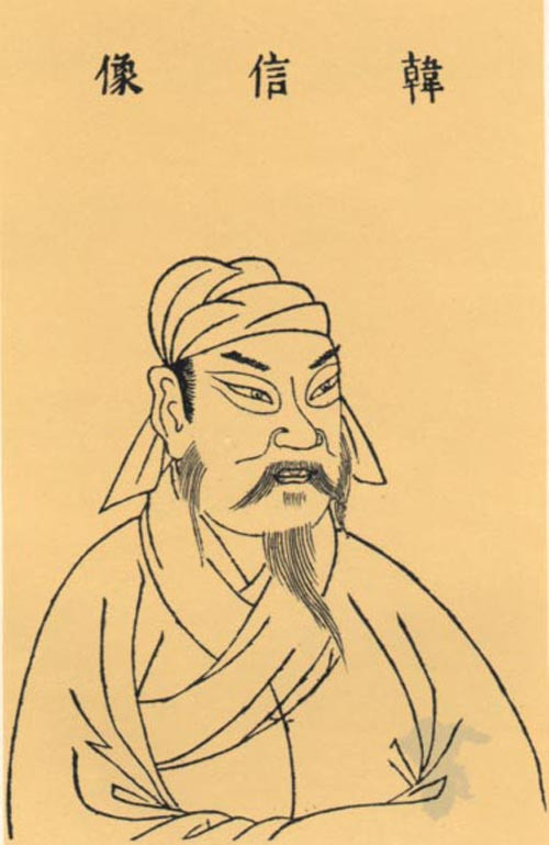 Hàn Tín là nhà quân sự thời kỳ Hán Sơ, là người Hoài Âm. Từ nhỏ đã thuộc lòng binh thư, nuôi chí An Bang Định Quốc. Vì gia cảnh nghèo khó, thường ăn không no mặc không ấm, từng bị bọn lưu manh bắt nạt, chịu nhục chui qua háng. Sau khởi nghĩa Trần Thắng, Ngô Quảng, Hàn Tín đầu quân cho Hạng Lương, đi theo Sở Bá Vương Hạng Vũ, nhưng không được Hạng Vũ trọng dụng. Sau này đi theo Hán Vương Lưu Bang. Lúc ban đầu, Lưu Bang xem thường Hàn Tín với dung mạo bình thường, từng chịu nhục chui qua háng người khác, nhưng được sự tiến cử của Thừa Tướng Tiêu Hà, mới được phong là Đại Tướng. Hàn Tín nhậm chức chưa bao lâu, Hàn Tín chiếm được Quan Trung, khiến Lưu Bang buộc phải “Định Tam Tần”. Năm sau đó, Hàn Tín vượt qua Hàm Cốc Quan, bao vây Bành Thành của nước Sở. Mùa xuân năm 202 trước công nguyên, hai bên Hán Sở quyết chiến tại Cai Hạ, Hàn Tín một mình dẫn quân, bao vây Hạng Vũ, cuối cùng đánh bại quân Sở, Lưu Bang giành được thắng lợi cuối cùng. Nhưng Lưu Bang vẫn hoài nghi Hàn Tín. Năm 196 trước công nguyên, Lã Hậu dụ Hàn Tín vào trung thất của Trường Lạc Cung, giết theo tội mưu phản. Một danh tướng mà phải chết oan ức như vậy thật đáng tiếc.