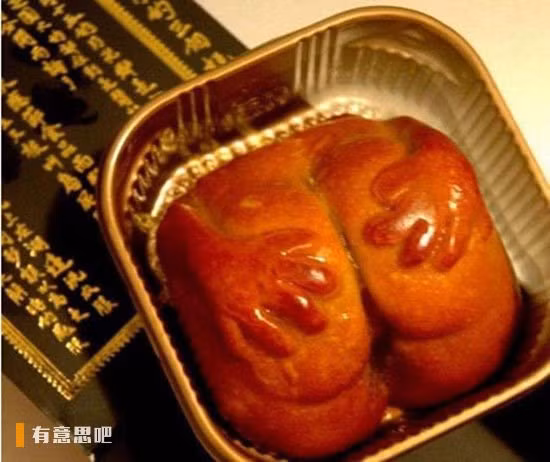 Một chiếc bánh nướng hình mông người. Ảnh: Sina.