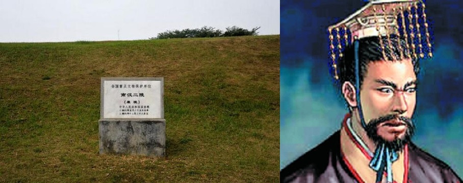 Thông qua sự giúp đỡ của người dân, nhóm chuyên gia tìm thấy lăng mộ cổ trên. Khi kiểm tra lăng mộ, họ tìm thấy một tấm bia đá bên trên có khắc dòng chữ "Cao Tổ thiên hoàng đại đế ai sách văn".