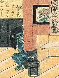 Do vậy, Akaname còn được biết đến là quái vật nhà tắm. Chúng mang hình dáng khá giống với con người nhưng có làn da màu đỏ nổi đầy mụn cóc.