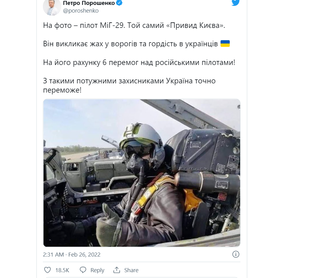 Cựu Tổng thống Ukraine Poroshenko, đã đăng một bức ảnh của một phi công đội mũ bảo hiểm trong buồng lái trên Twitter, xác định người đó là “Bóng ma Kiev”. Ông Poroshenko còn chia sẻ: "Với những hậu vệ chắc chắn như vậy, Ukraine chắc chắn sẽ giành chiến thắng!".