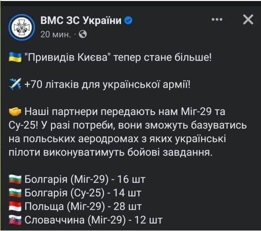 Một thông tin nóng trong những ngày gần đây là Ba Lan và Bulgaria sẽ cung cấp máy bay chiến đấu cho Ukraine. Nguồn tin này xuất hiện lần đầu tiên trên trang Web của Hải quân Ukraine, nhưng được biết hạm đội của nước này đã không còn tồn tại.