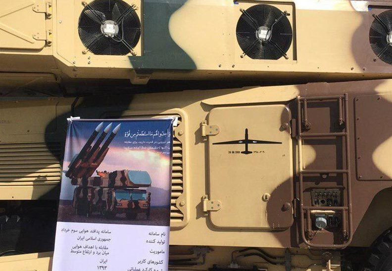 Ngoài mảnh vỡ UAV thu được, nhà chức trách Iran cũng cho trưng bày hệ thống phòng không Khordad-3 cũng như loại tên lửa đã được dùng để bắn hạ máy bay.
