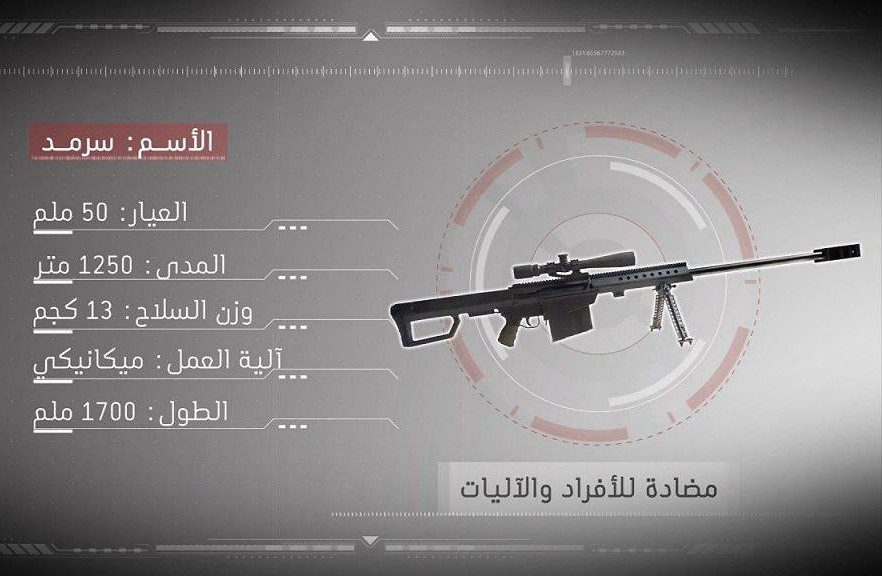 Để tránh lực giật bởi viên đạn khi bắn ra, súng đã được thiết kế chụp bù giật hình chữ V cho phép giảm tối đa lực giật khi khai hỏa.