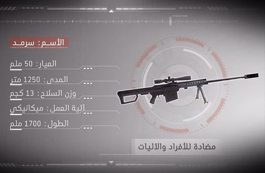 Để tránh lực giật bởi viên đạn khi bắn ra, súng đã được thiết kế chụp bù giật hình chữ V cho phép giảm tối đa lực giật khi khai hỏa.