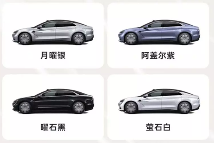 Yangwang U7 2025 bản EV có kích thước bao gồm chiều dài, chiều rộng và chiều cao lần lượt sẽ là 5265/1998/1517 mm với chiều dài cơ sở 3160 mm trong khi phiên bản PHEV có kích thước 5360/2000/1515 mm với chiều dài cơ sở 3200 mm. Hệ số cản gió chỉ là 0,195Cd.