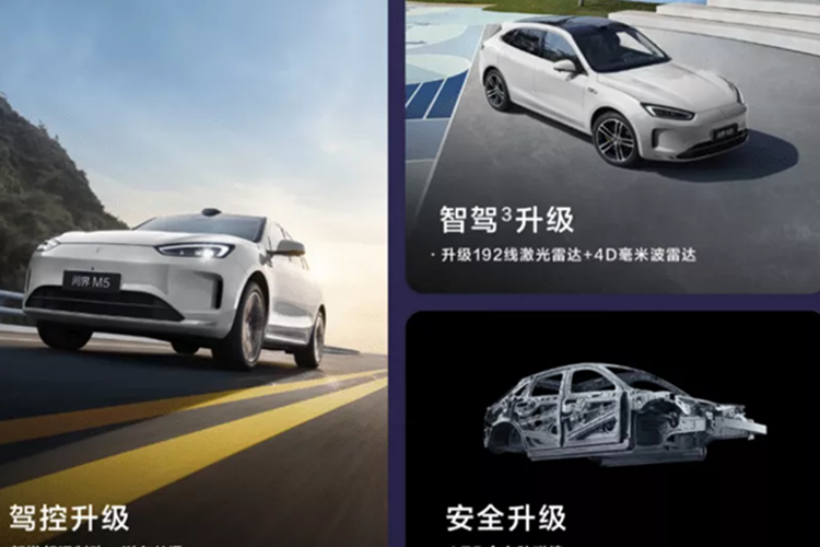 Vào ngày 1/3/2025 vừa qua, Aito đã mở bán mẫu SUV M5 Ultra 2025 mới của mình tại thị trường quê nhà Trung Quốc để đặt hàng trước, mức giá xe Aito M5 Ultra 2025 bán ra từ 238.000 nhân dân tệ (32.700 đô la).