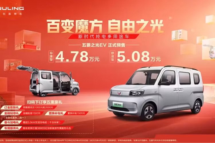 Trong tương lai, Wuling sẽ ra mắt phiên bản Zhiguang EV hỗ trợ công nghệ hoán đổi pin của CATL. Xe sẽ sử dụng bộ pin 42 kWh.