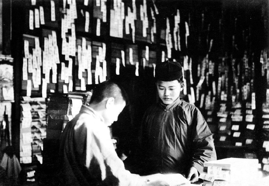 Ảnh chụp tại một cửa hàng in ấn theo kỹ thuật truyền thống ở Trung Quốc thời nhà Thanh. ẢNh ILS