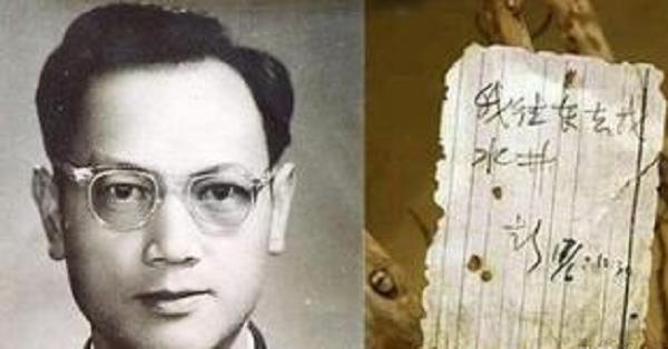 Những người bị điên trông giống như bị ma nhập, nhưng lại có những hành vi hoạt bát lạ thường. Khi xét nghiệm thi thể, người ta phát hiện có một loại độc tố còn sót lại trong dạ dày. Đó là một loại thực vật lạ và có thể chính loại thực vật này đã khiến họ phát điên.