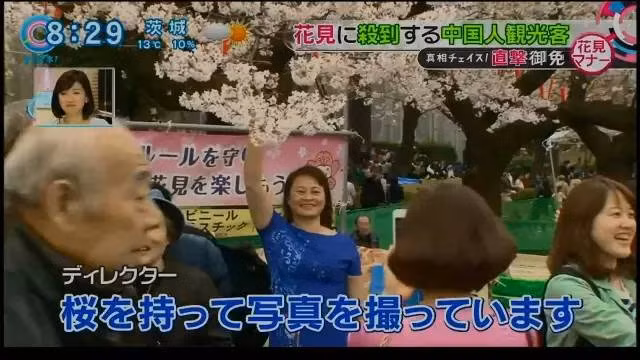 “Họ đã có những hành động làm mất mặt ở trong nước và bây giờ họ lặp lại điều đó ở nước ngoài”, một cư dân mạng Trung Quốc bức xúc.