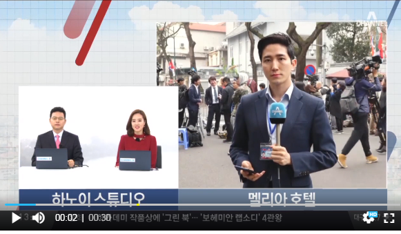 Nhiều dân mạng nhanh chóng truy tìm danh tính của nam PV này là Baek Seung-woo của đài Channel A (Hàn Quốc).