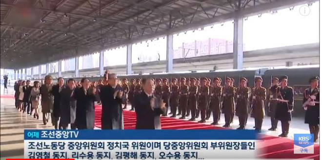 Hình ảnh bà Hyon Song -wol (người mặc áo khoác trắng) xuất hiện trong video do hãng thông tấn Triều Tiên KCNA đăng tải. Bà xếp gần cuối hàng quan chức Triều Tiên theo Chủ tịch Kim Jong-un tới Hà Nội tham dự Thượng đỉnh Mỹ - Triều.