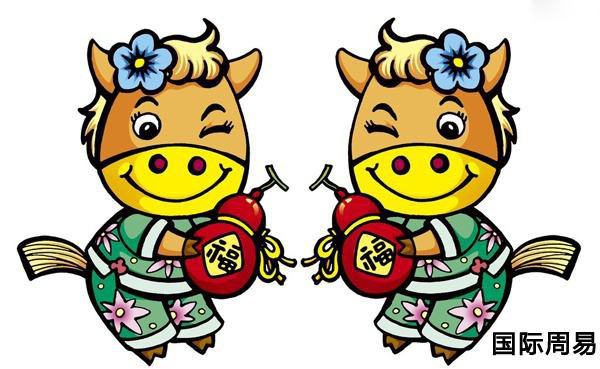 6 con giap noi bat trong thang 9/2020