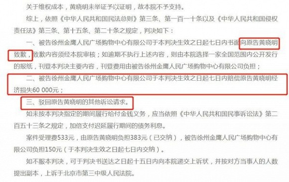 Vo chong Huynh Hieu Minh bo tui hon 200 trieu vi bi don ly hon-Hinh-4