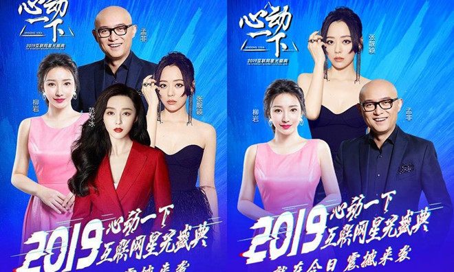 Sau scandal, Pham Bang Bang phai ngoi ghe sau, bi xoa khoi poster