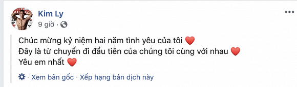 Ho Ngoc Ha - Kim Ly ky niem hai nam yeu nhau, fan giuc cuoi