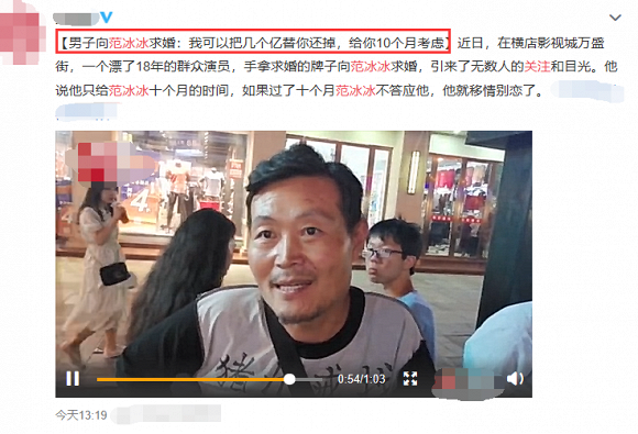 Pham Bang Bang bat ngo duoc cau hon sau on ao chia tay Ly Than-Hinh-3