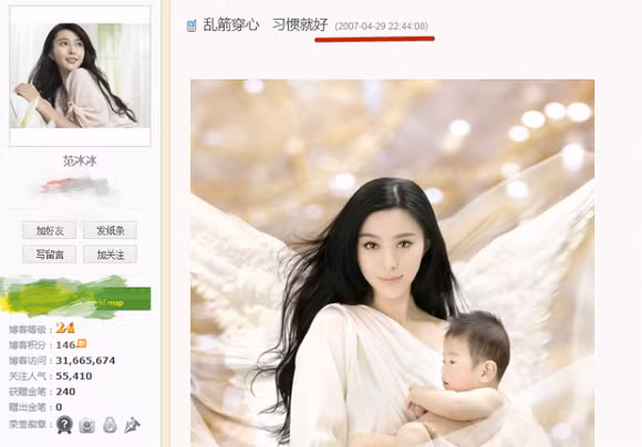 Lai ro tin don Pham Bang Bang sinh con trai, vua mung day thang-Hinh-3