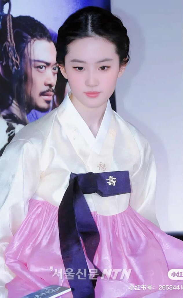 Luu Diec Phi diu dang va nu tinh khi dien hanbok 12 nam truoc