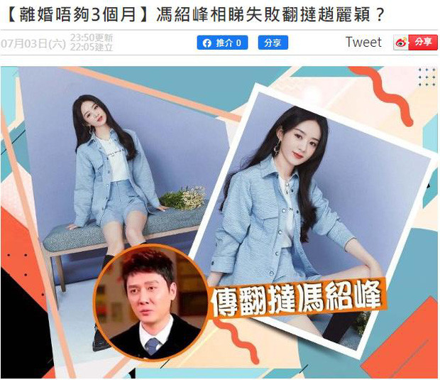 Trieu Le Dinh - Phung Thieu Phong chinh thuc tai hop sau 2 thang ruoi ly hon?