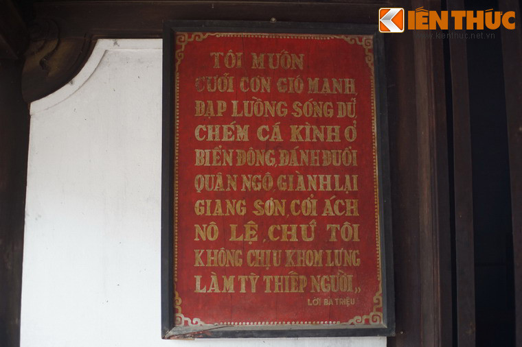 Câu nói nổi tiếng của Bà Triệu được khắc ghi tại đình: "Tôi muốn cưỡi cơn gió mạnh, đạp luồng sóng dữ, chém cá kình ở biển khơi, đánh đuổi quân Ngô giành lại giang sơn, cởi ách nô lệ, đâu chịu khom lưng làm tì thiếp cho người!".