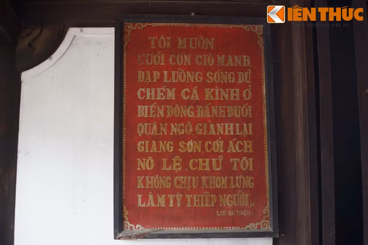 Câu nói nổi tiếng của Bà Triệu được khắc ghi tại đình: "Tôi muốn cưỡi cơn gió mạnh, đạp luồng sóng dữ, chém cá kình ở biển khơi, đánh đuổi quân Ngô giành lại giang sơn, cởi ách nô lệ, đâu chịu khom lưng làm tì thiếp cho người!".