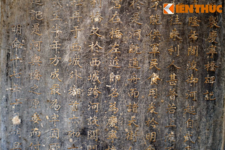 Một số đoạn trích từ bia “Ngự chế Khánh Ninh kiều bi ký”: “Thời Gia Long đào sông Ngự Hà bắt đầu từ Võ Khố đến chỗ ra khỏi phía đông Kinh thành, thông với Hộ Thành Hà. Chỉ ở phần thượng lưu của nó là chưa thông...”.