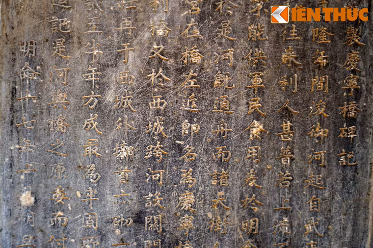 Một số đoạn trích từ bia “Ngự chế Khánh Ninh kiều bi ký”: “Thời Gia Long đào sông Ngự Hà bắt đầu từ Võ Khố đến chỗ ra khỏi phía đông Kinh thành, thông với Hộ Thành Hà. Chỉ ở phần thượng lưu của nó là chưa thông...”.