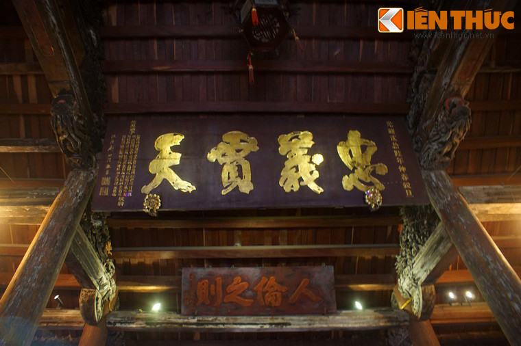 Vào năm 2015, đền Quan Đế đã được công nhận là Di tích kiến trúc nghệ thuật cấp Quốc gia của Việt Nam.