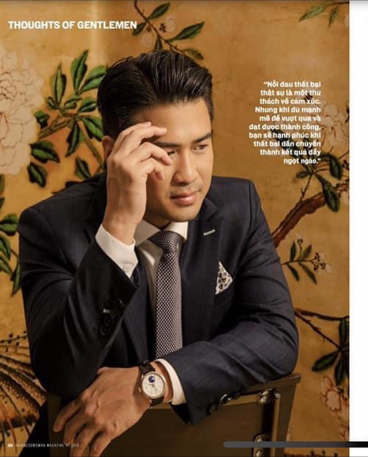 Không chỉ là thiếu gia con nhà giàu, Phillip cũng rất giỏi giang, anh hiện là một doanh nhân thành đạt.